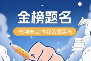 晴雨表！哈登本赛季第4次砍下25+ 快船四战全胜